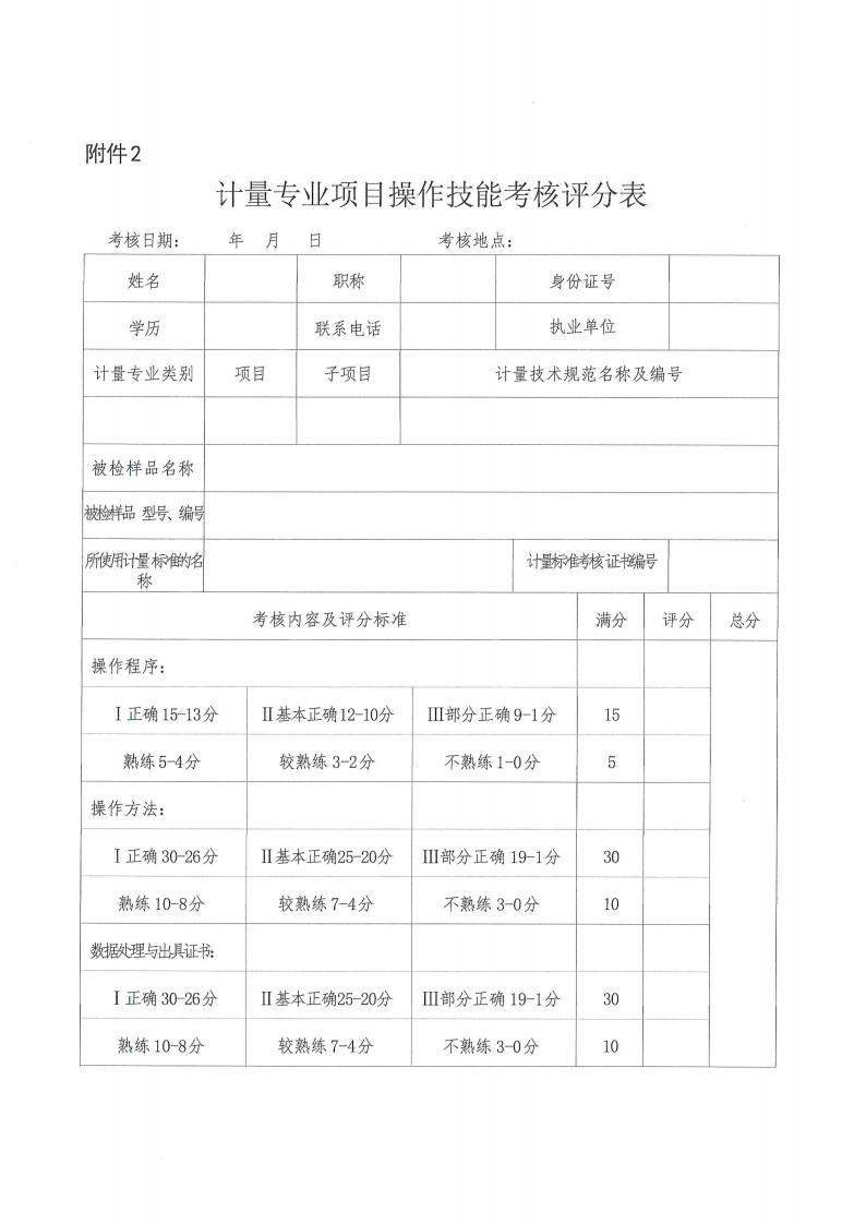 6859058b67e43.jpg