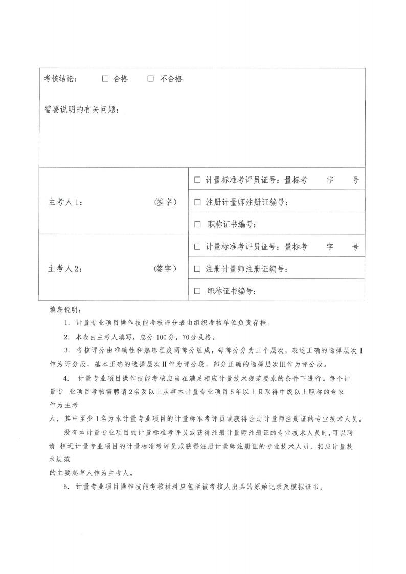 6859058e70d3d.jpg