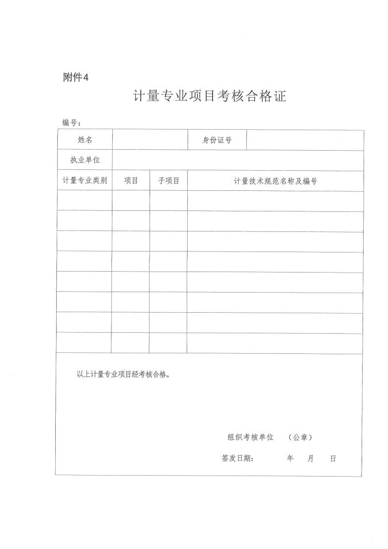 68590595d6425.jpg