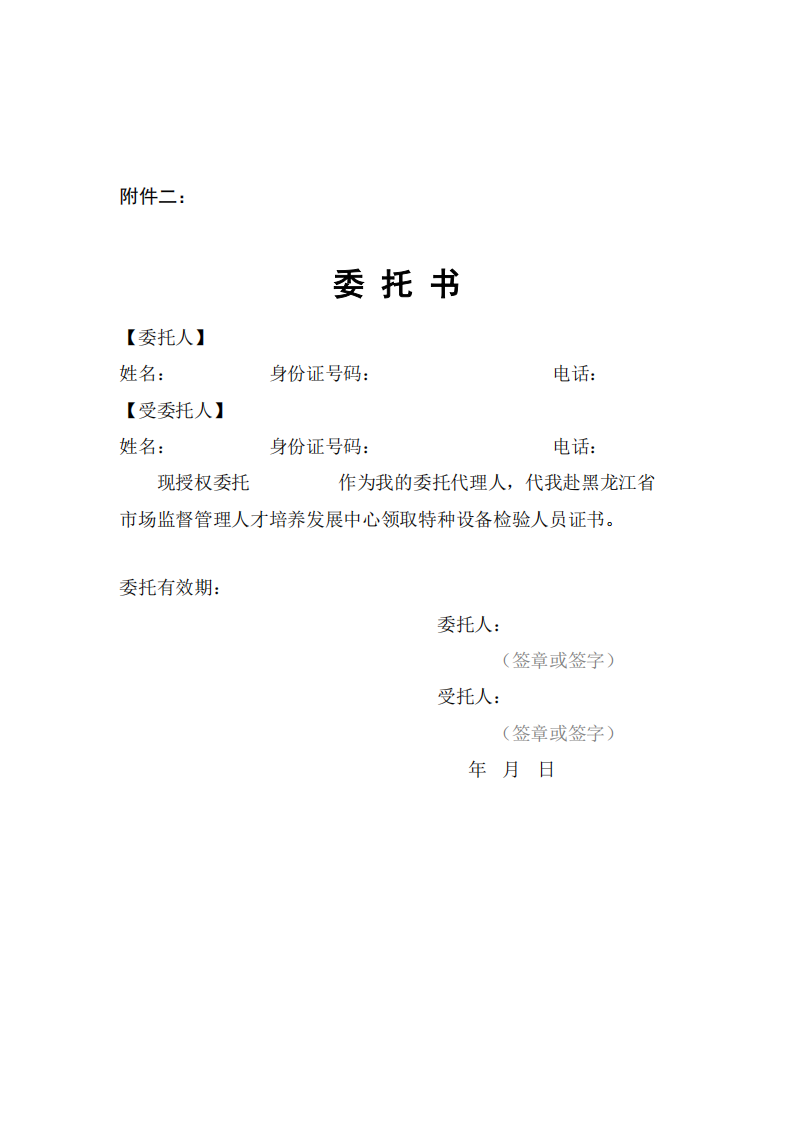 6916a2e67ef68.png
