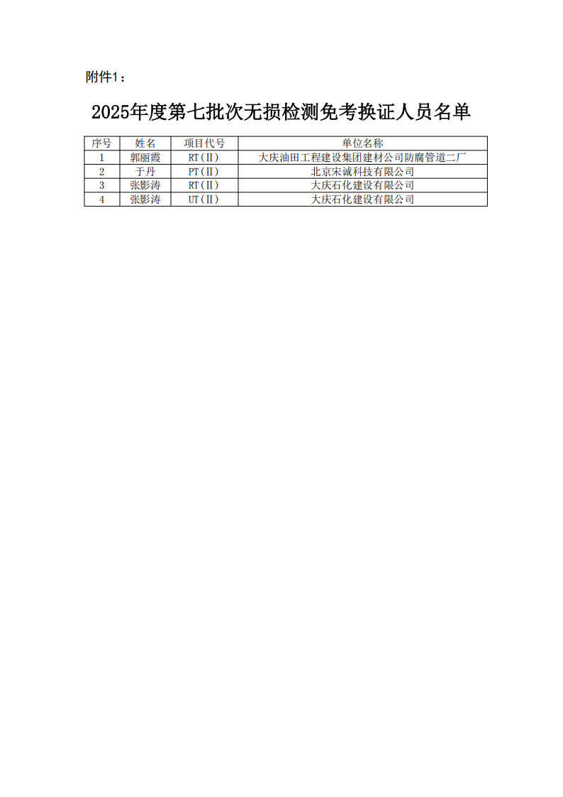 6916dcbe345aa.png