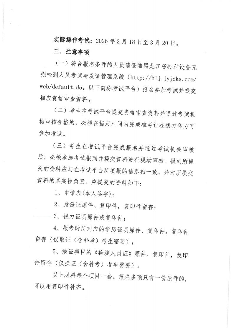 696f094b21641.jpg