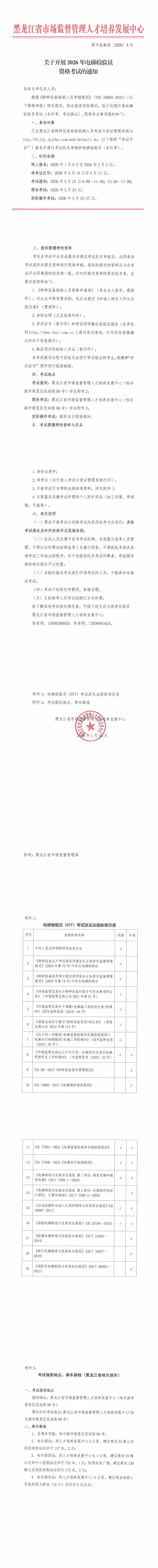 696f257486ec3.jpg