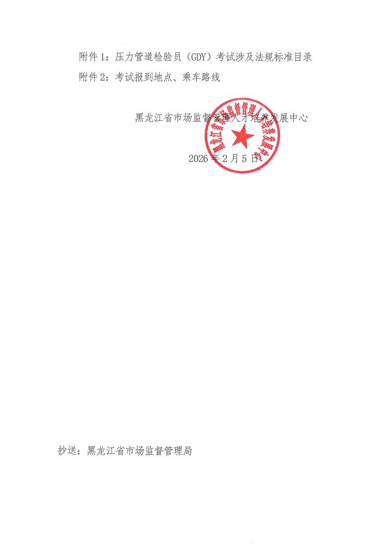 69844d2e1706d.jpg