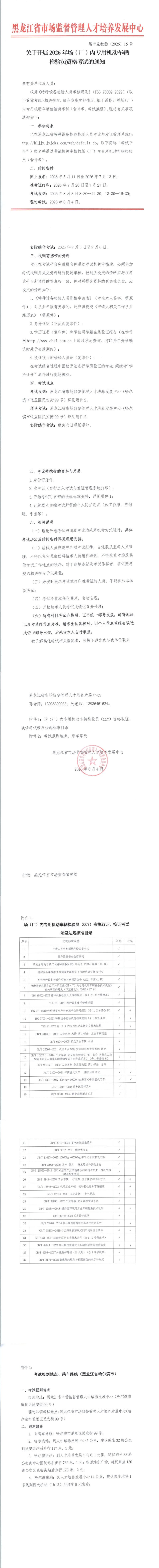 6a21129dd4038.jpg