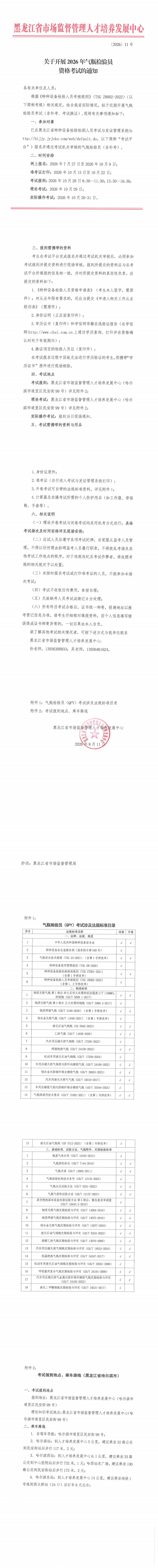 6a7ac906531a9.jpg