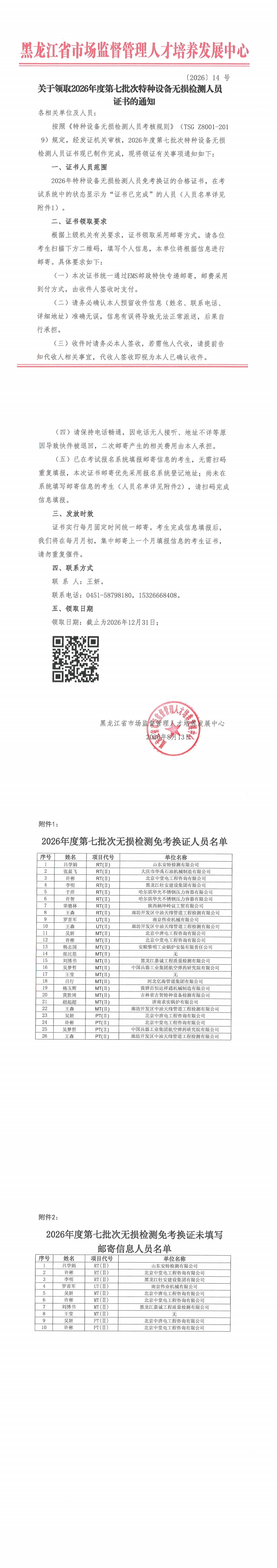 6a7c38226cb37.jpg