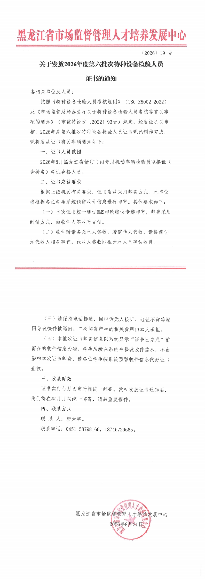 6a87efa428d41.jpg