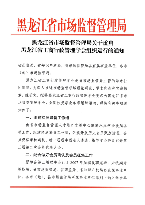 327df07a40795b88531de75604aeeced.png