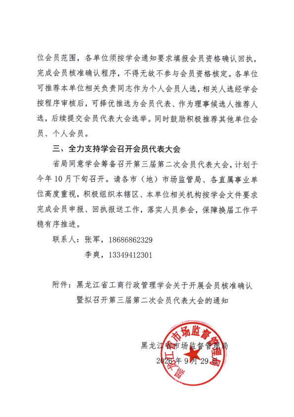95495bcd5ee6dd4d70da1594ce029e08.png
