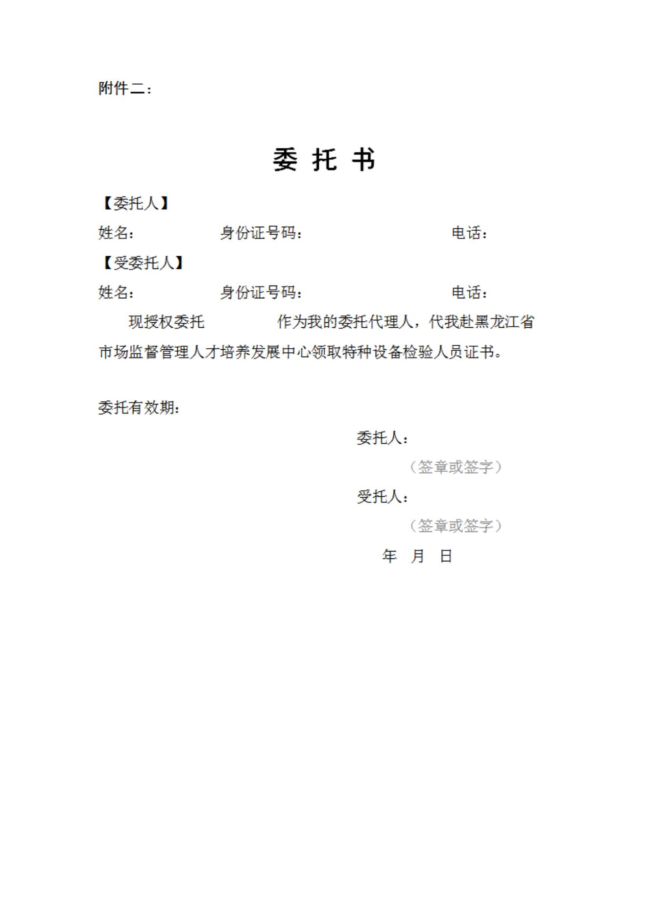 683e99d277868.jpg