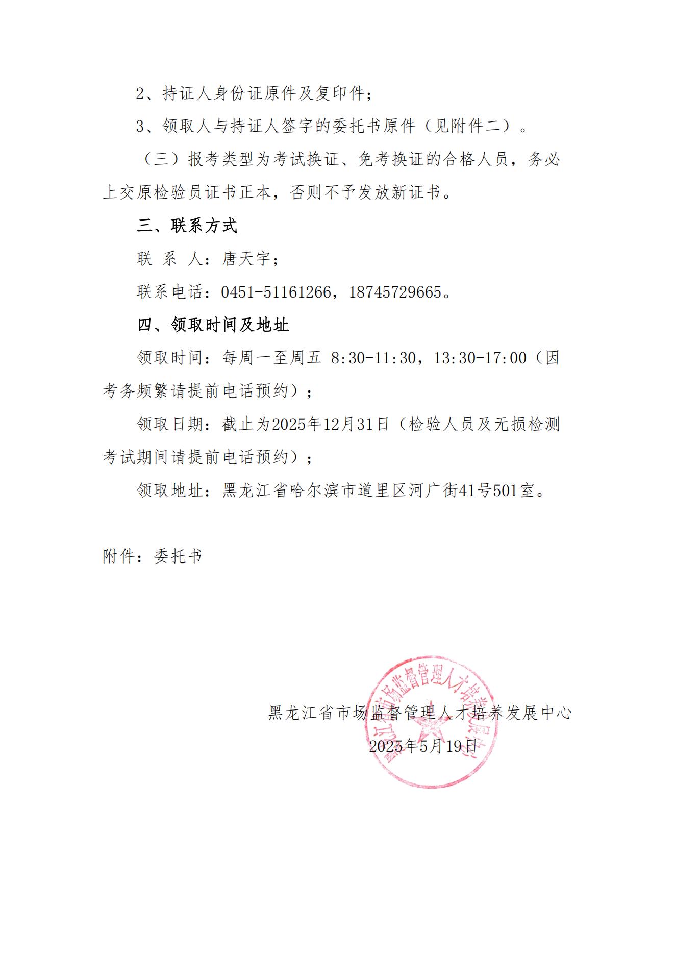 683e99ebc70a2.jpg