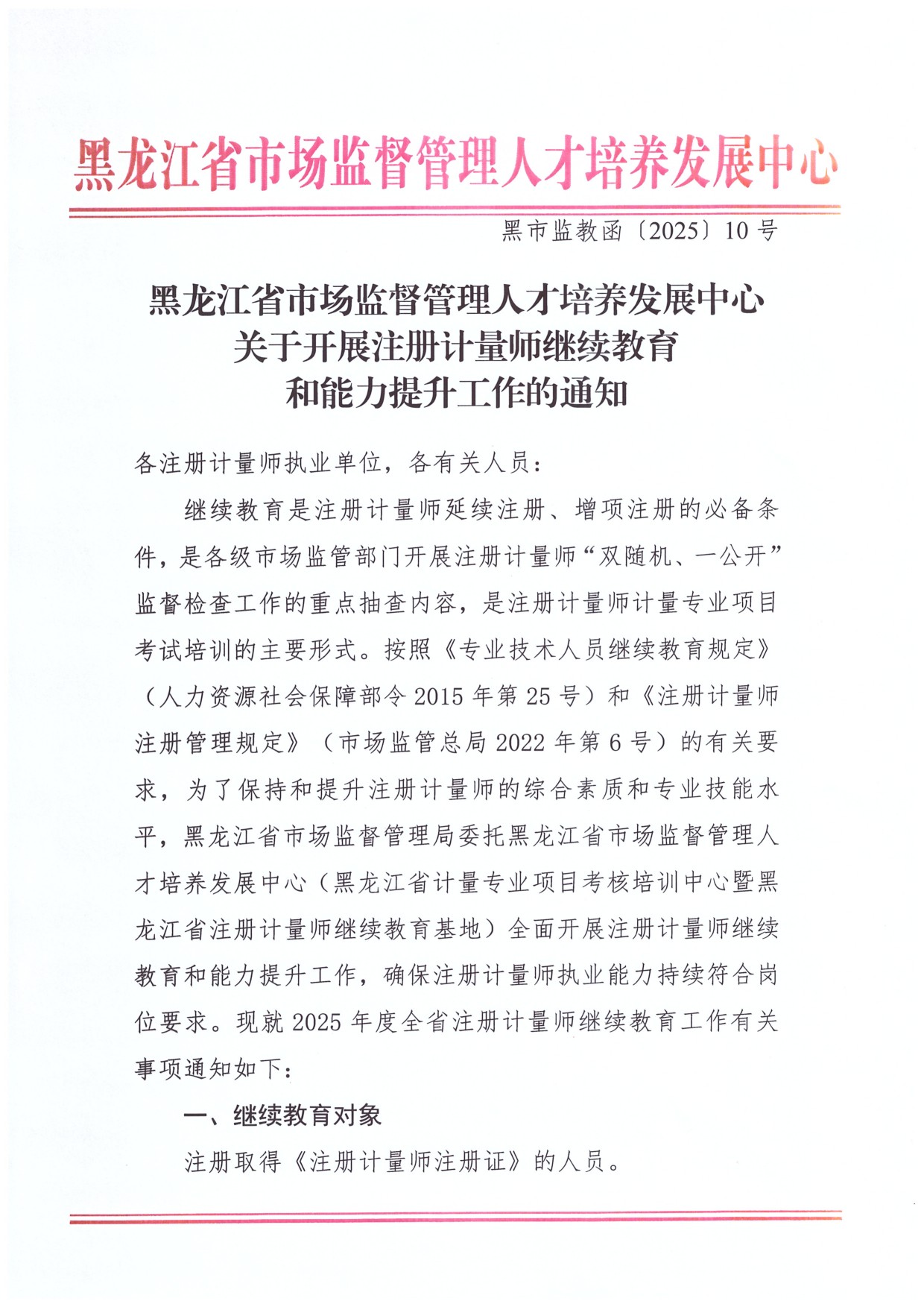 68424dccb5906.jpg