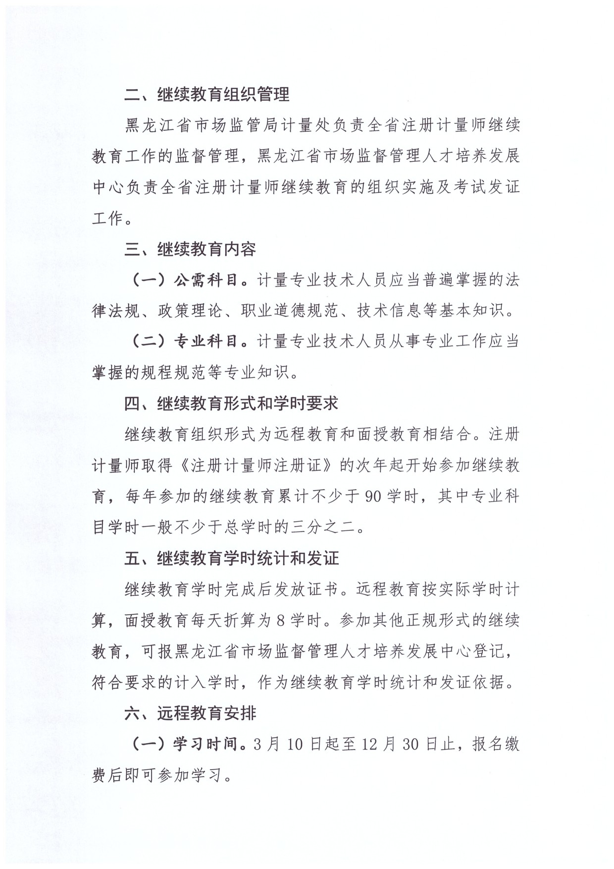 68424e1b5bf07.jpg
