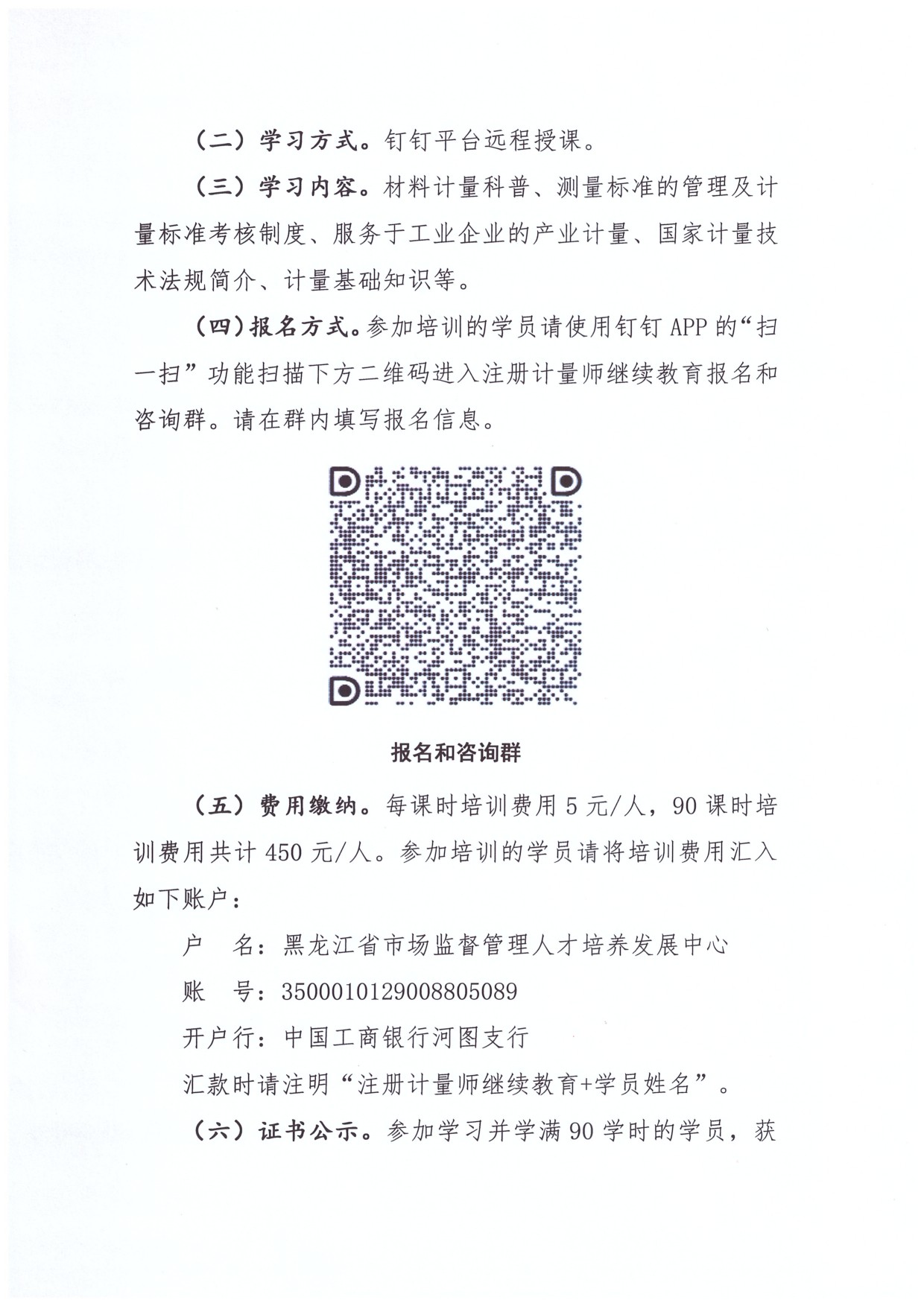 68424e215d3ad.jpg