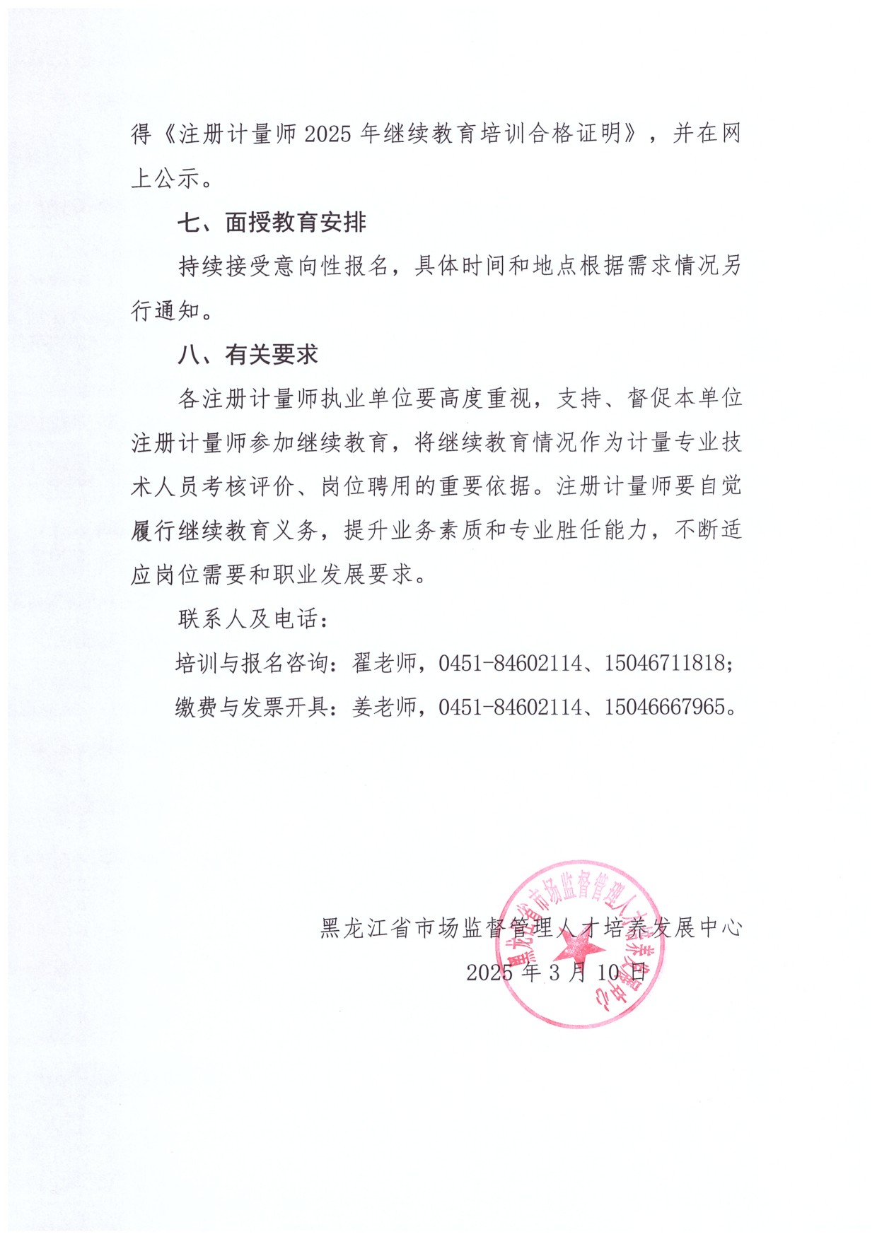 68424eacb7329.jpg