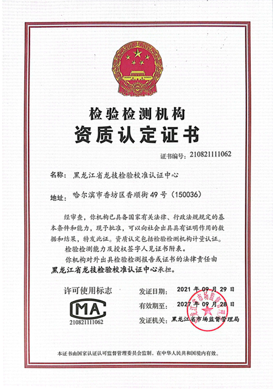 684bfe4450e52.png