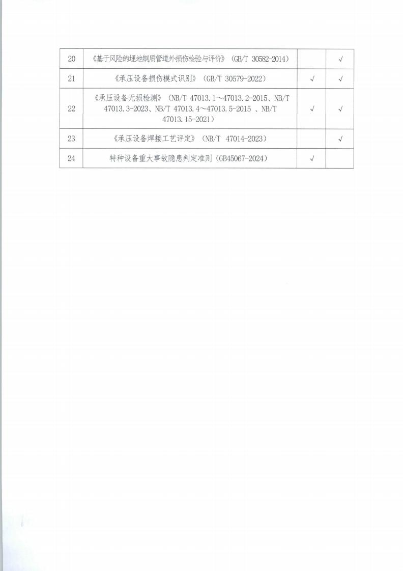 68a3edd402279.jpg