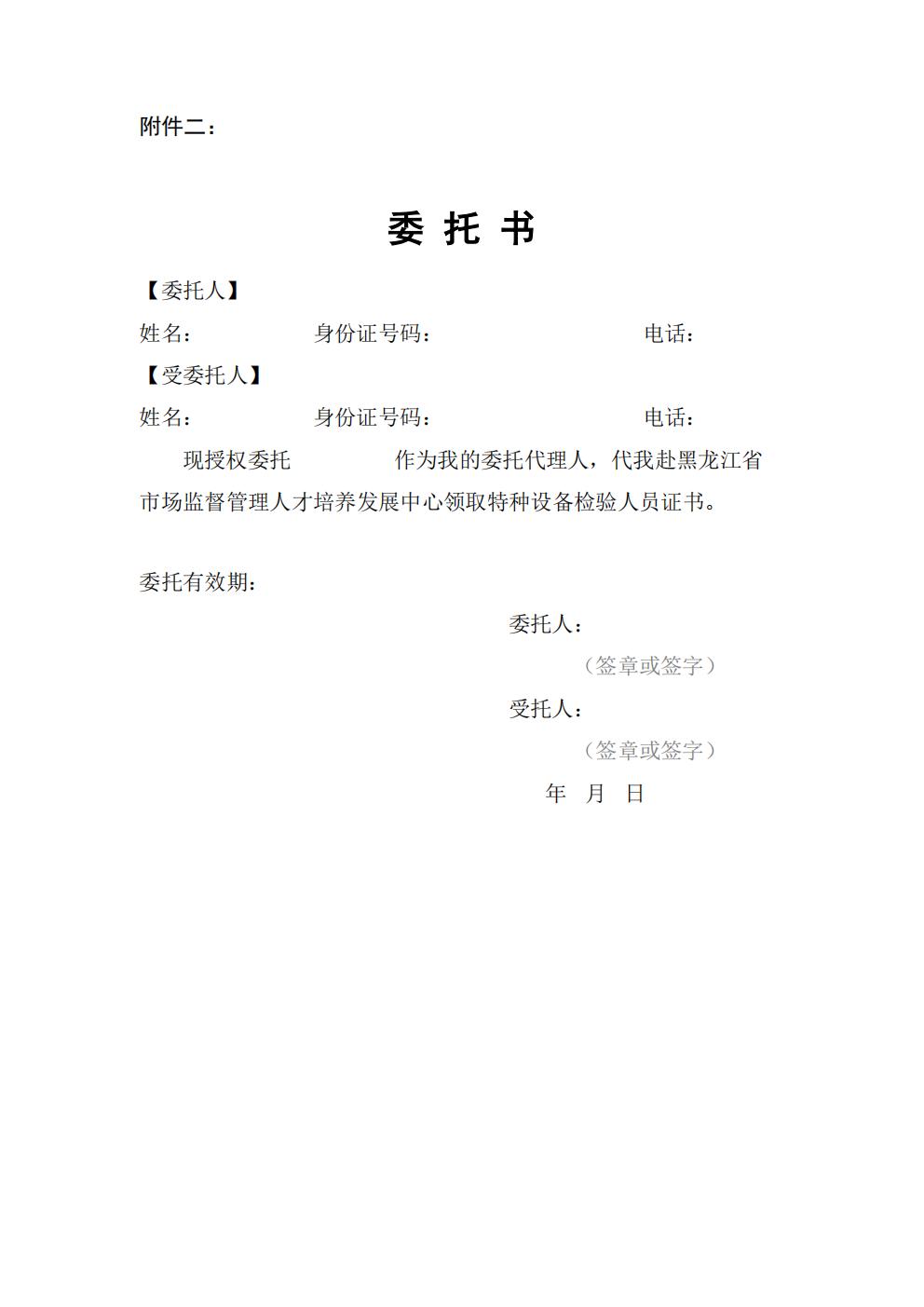68f5b49178d23.jpg