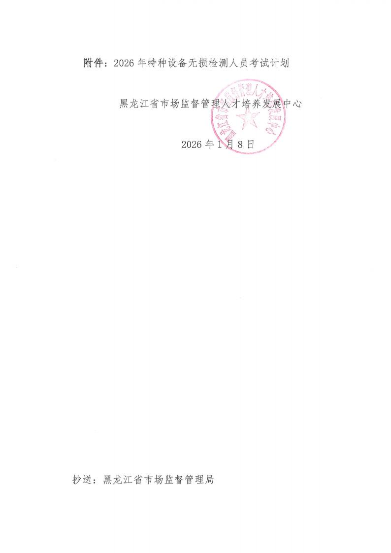 696f081eea6d8.jpg