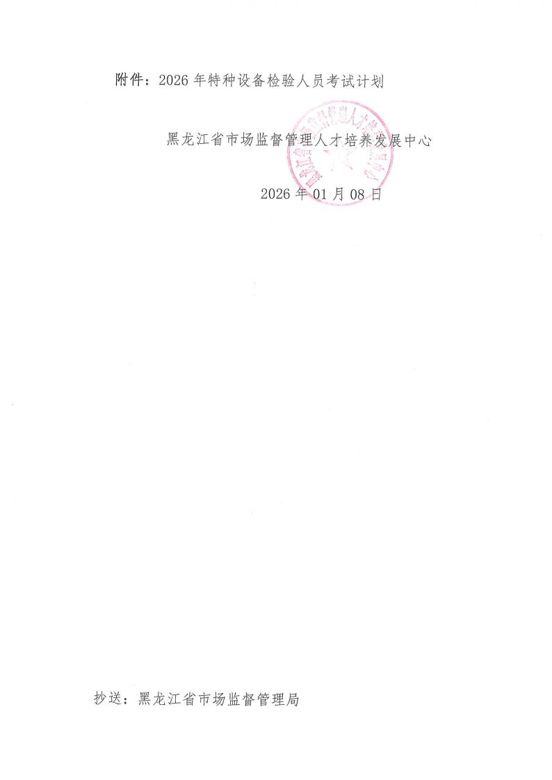 696f0851659fa.jpg