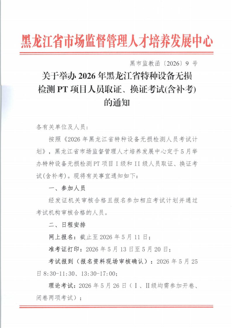 69bced377a17c.jpg