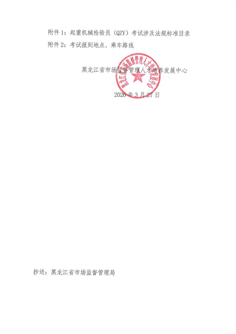 69c5f2877dea1.jpg