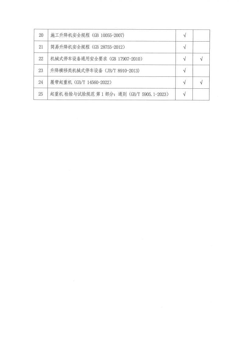 69c5f29a078d6.jpg