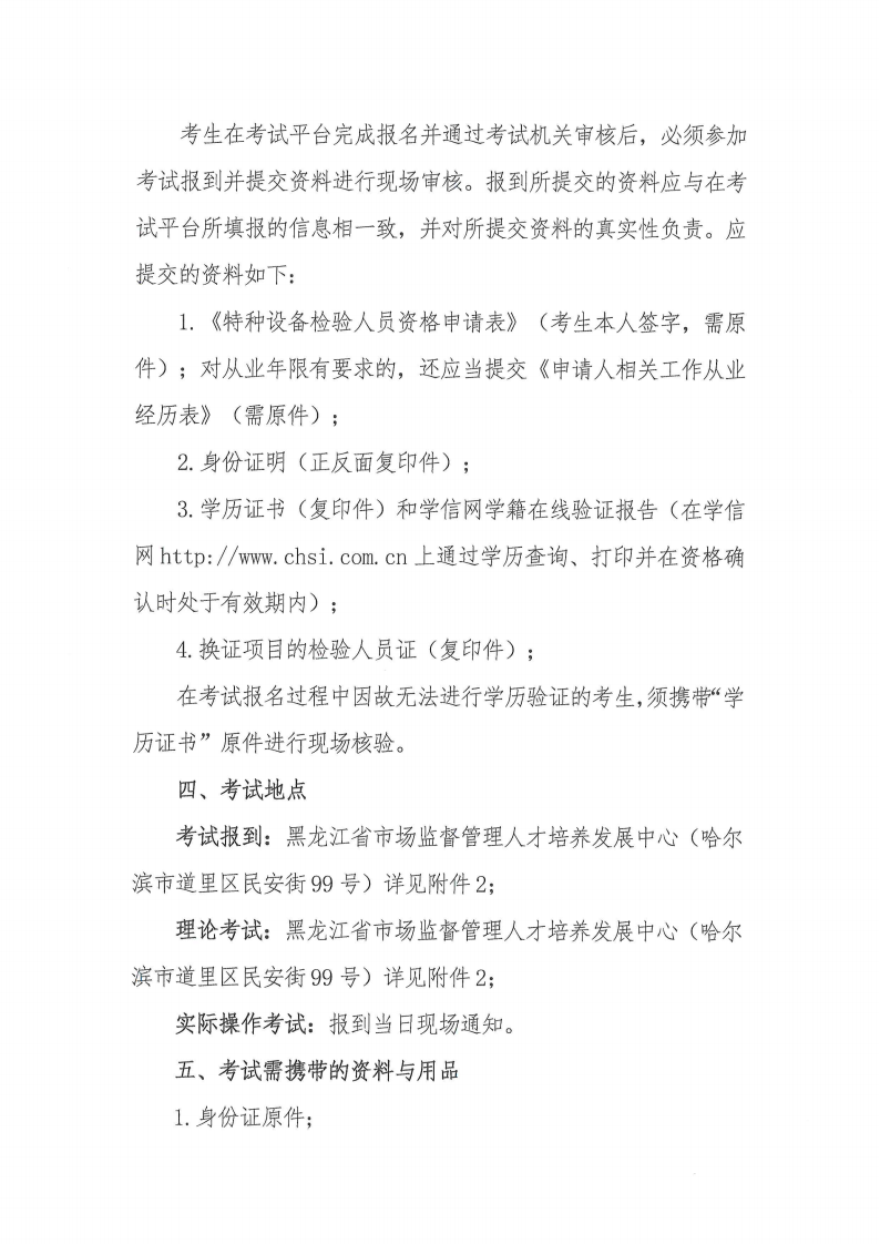 69fc38afc8f79.png