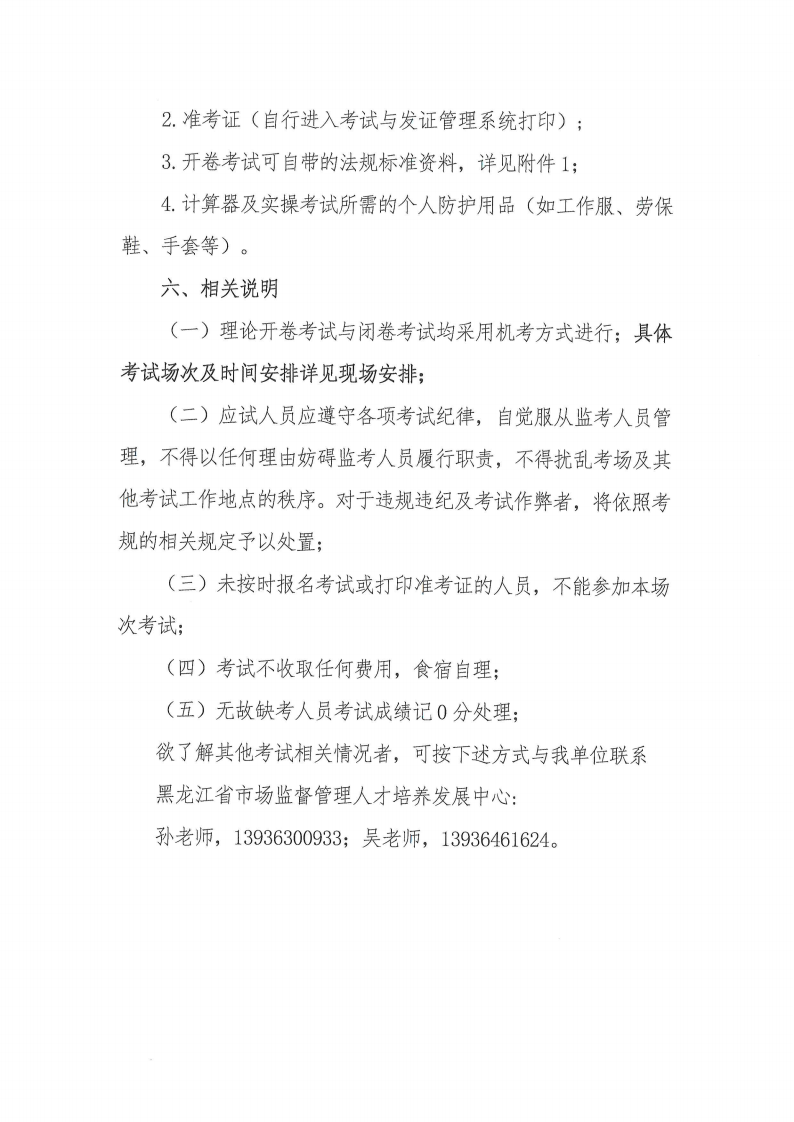 69fc38bd1ac54.png