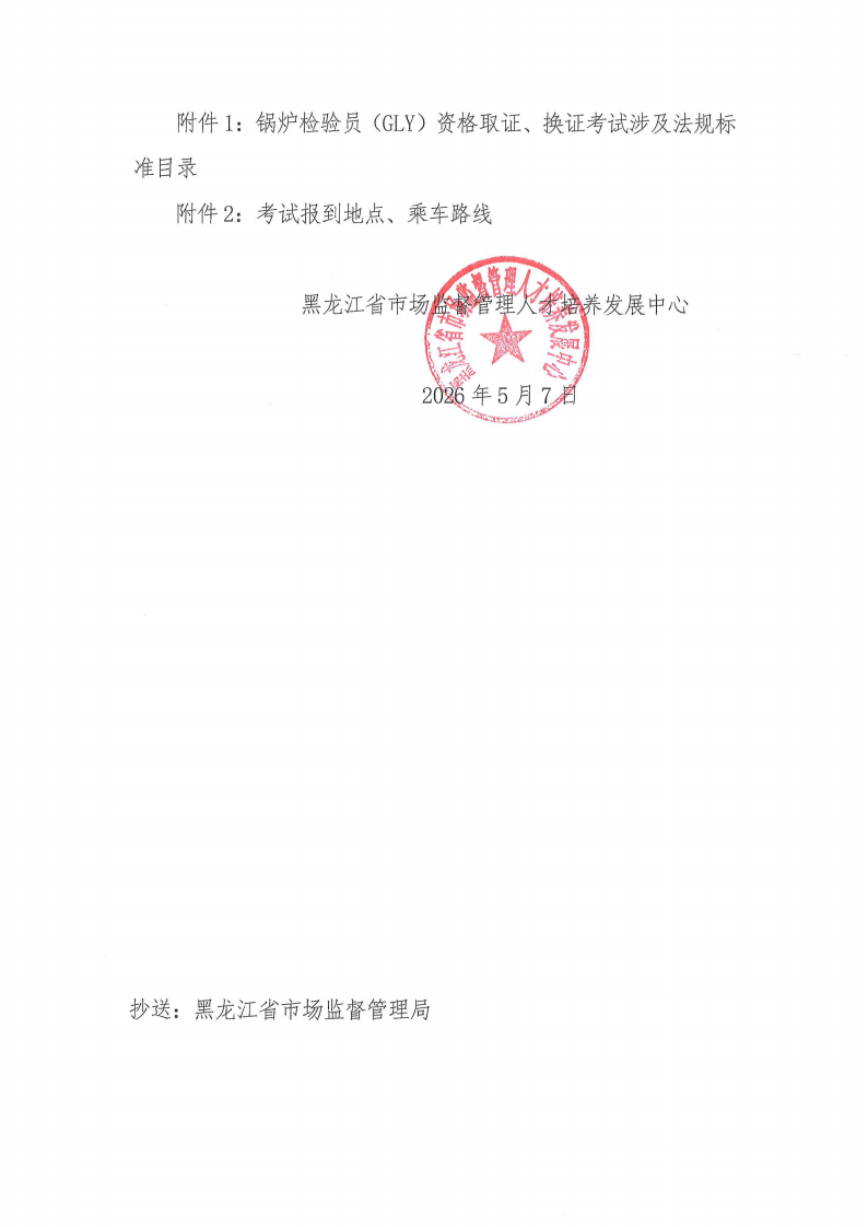 69fc38c91a239.png