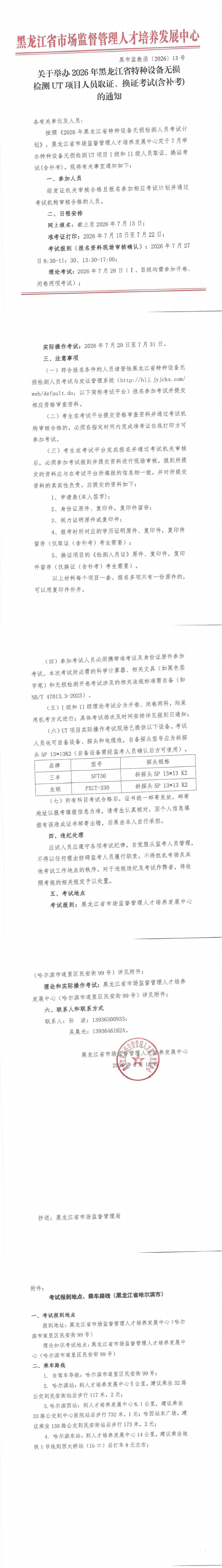 6a0acf41b07bb.png