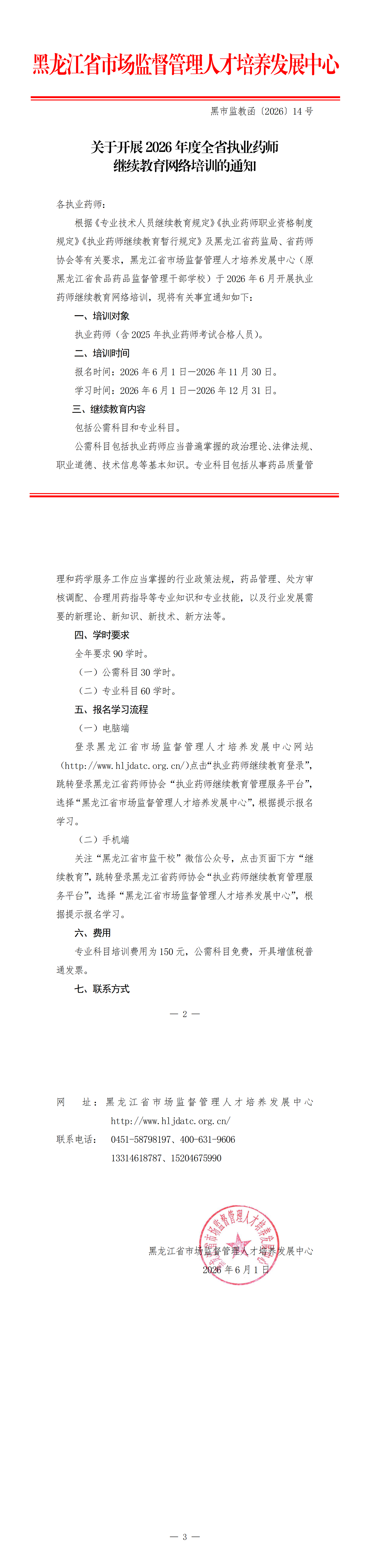6a18f9f665072.png